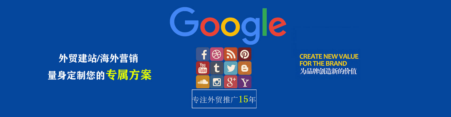 南充sem优化
