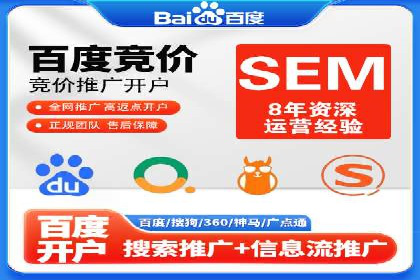行业先行者的百度信息流开户经验分享