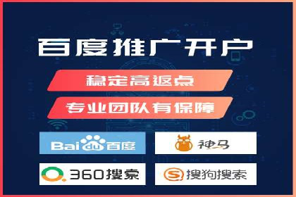 信息流托管解决方案成功案例