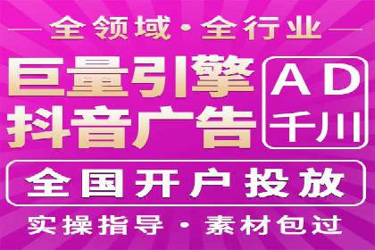 抖音信息流广告案例分析：产品推广策略