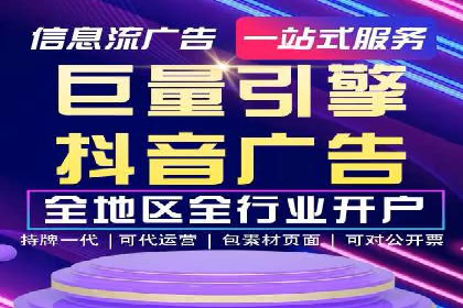 案例分析：百度推广优化，打造高效广告投放