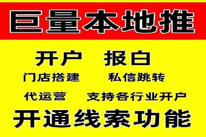 百度竞价广告收费策略及实战案例